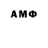 Amphetamine VHQ fuz muz