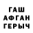 ГЕРОИН гречка Slava Kanivets