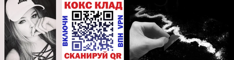 Купить  Петушки  КОКАИН Columbia 
