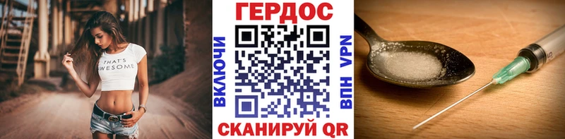 ГЕРОИН герыч  Купить где  Петушки 