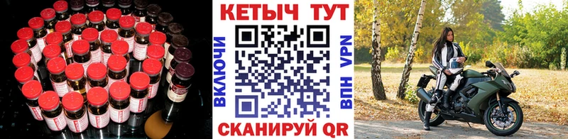 Купить  Петушки  Кетамин VHQ 
