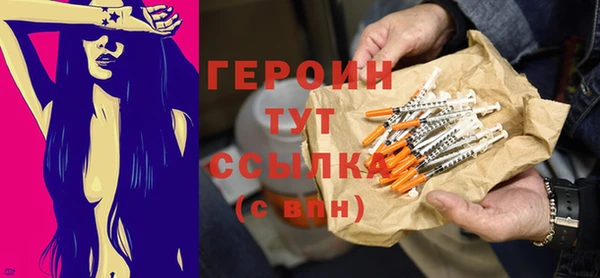 тгк Тында
