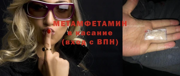 эйфоретик Туринск