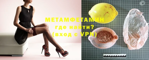 эйфоретик Туринск