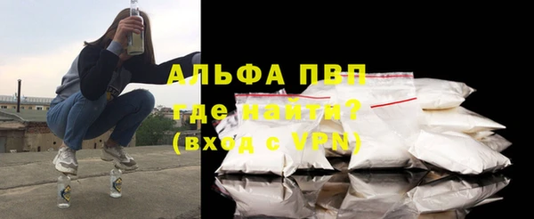 тгк Тында