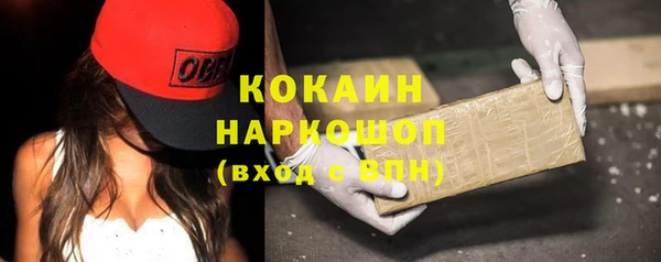 тгк Тында