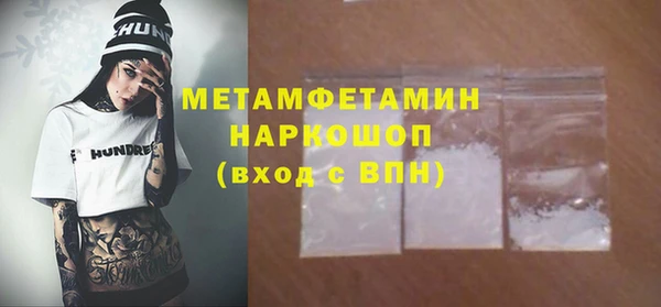 эйфоретик Туринск