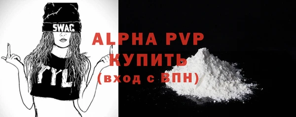 тгк Тында