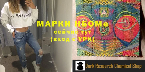 эйфоретик Туринск
