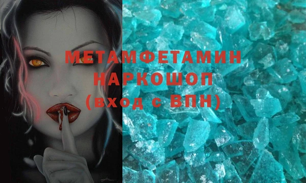 эйфоретик Туринск