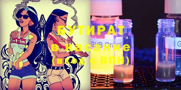 эйфоретик Туринск