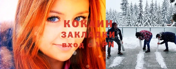 эйфоретик Туринск