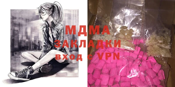 эйфоретик Туринск