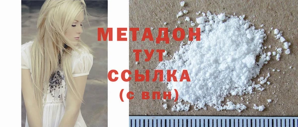 тгк Тында