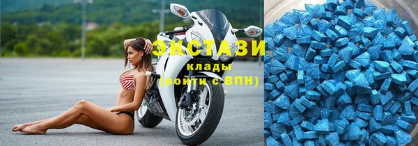 эйфоретик Туринск