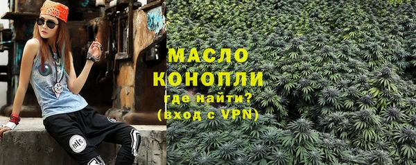 тгк Тында