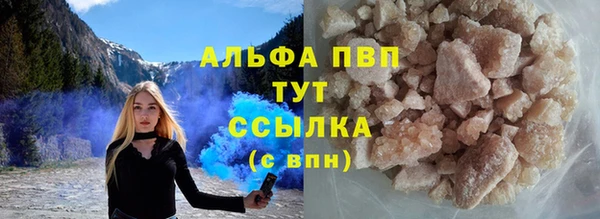 тгк Тында