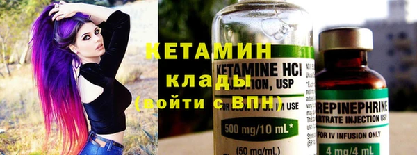 тгк Тында
