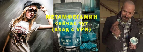 эйфоретик Туринск