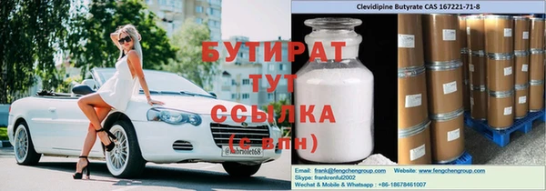 тгк Тында