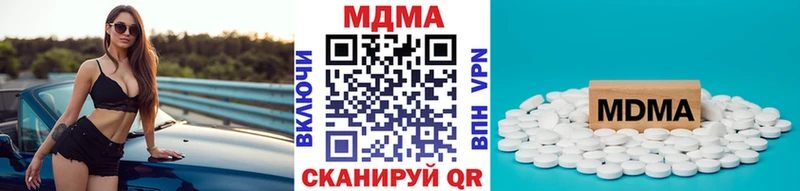 MDMA VHQ  Купить закладки  Петушки 