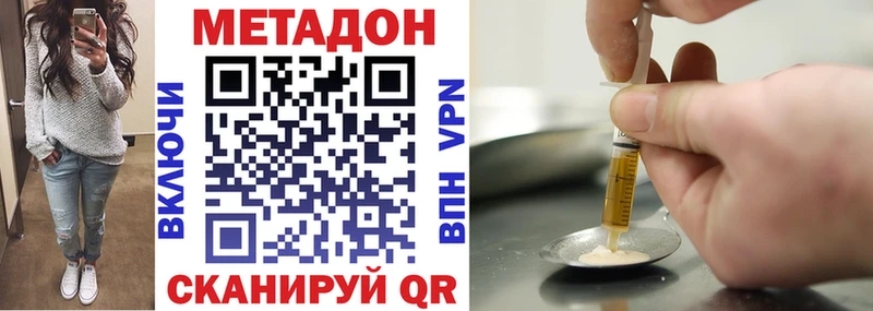 Купить закладки  Петушки  МЕТАДОН кристалл 