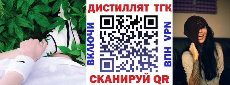 Купить закладки  Петушки  Дистиллят ТГК жижа 